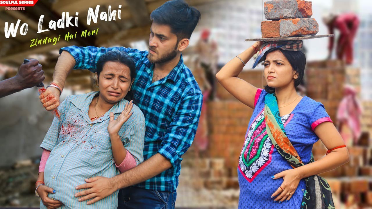 Wo Ladki Nahi Zindagi Hai Meri | Pregnant Servant Story | Emotional Story | Heart Touching Story