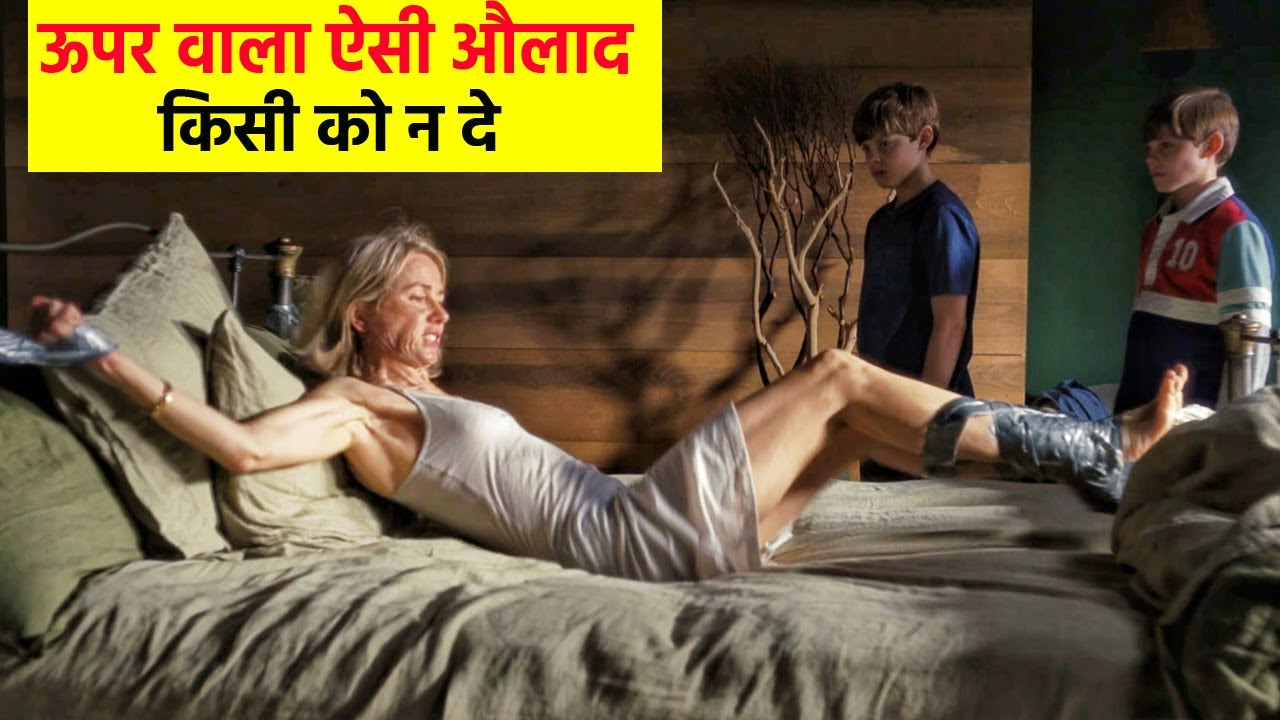 Goodnight Mommy (2022) Movie Explained in Hindi | Best Horror/Thriller | VK Movies