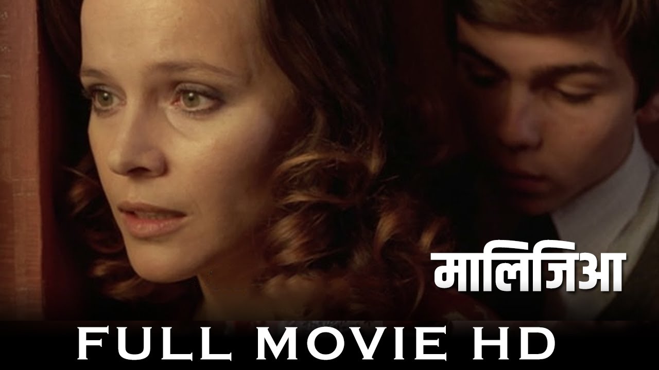 Malizia (मालिजिआ ) Full movie in Hindi Subtitle 1973 | Laura Antonelli