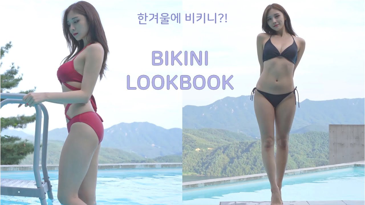 (4K고화질)여름에 찍어놓고 아껴둔 비키니 룩북????(리뷰 정보 포함) / Bikini LOOKBOOK in the resort