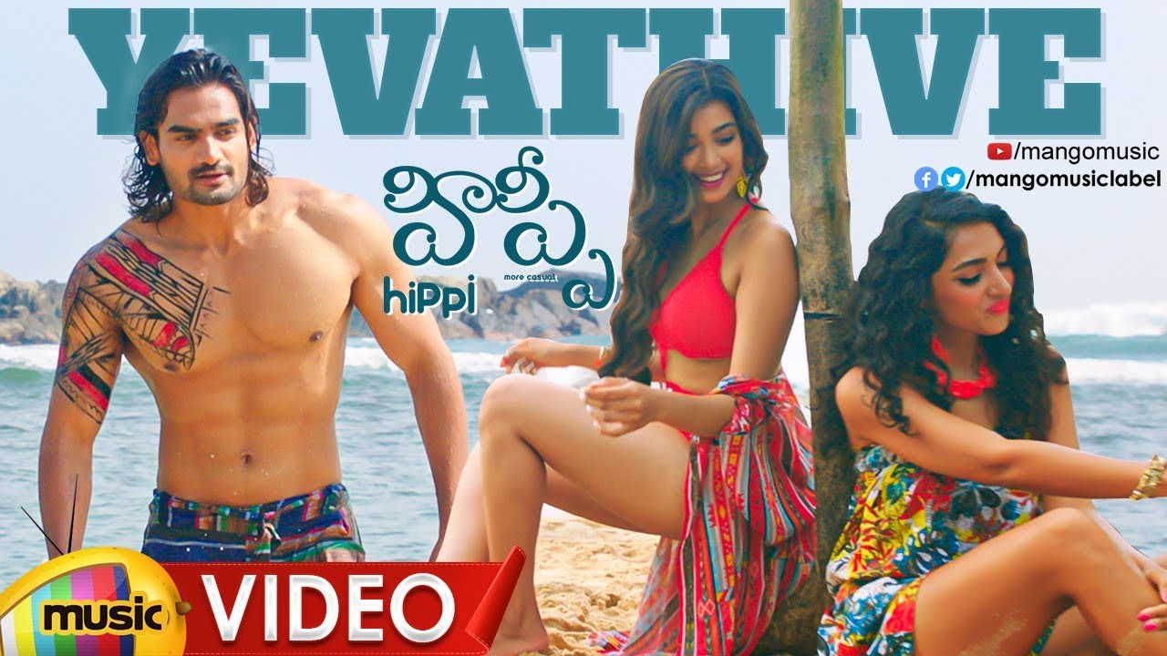 Yevathive Full Video Song 4K | Hippi Movie Video Songs | Kartikeya | Digangana | Nivas K Prasanna