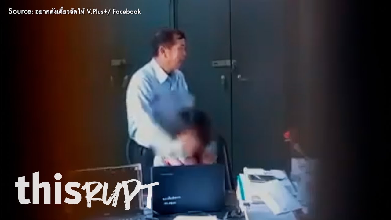 THAİNET DEMANDS LEGAL ACTİON AGAİNST THAİ SCHOOL DİRECTOR CAUGHT ON TAPE 'GROPİNG' YOUNG STUDENT