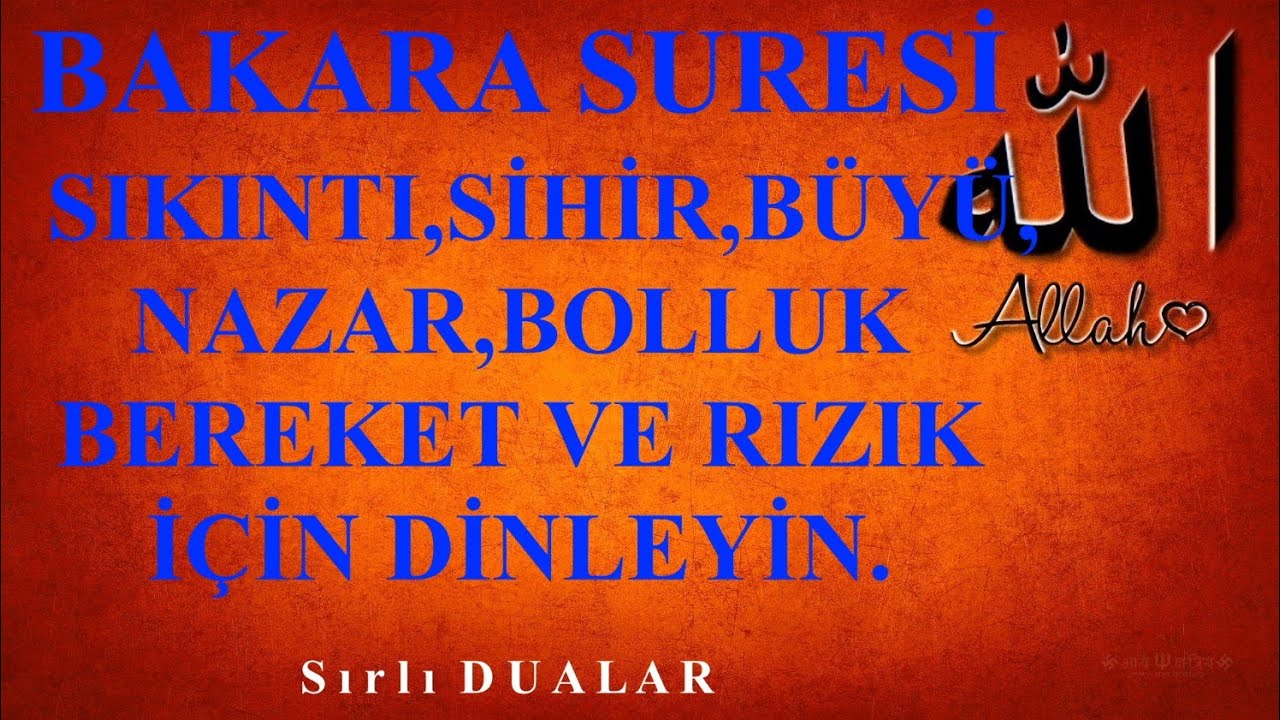 BAKARA SURESİ EVDEKİ HUZURSUZLUK  SIKINTI SİHİR BÜYÜ NAZAR BOLLUK BEREKET VE RIZIK İÇİN DİNLEYİN