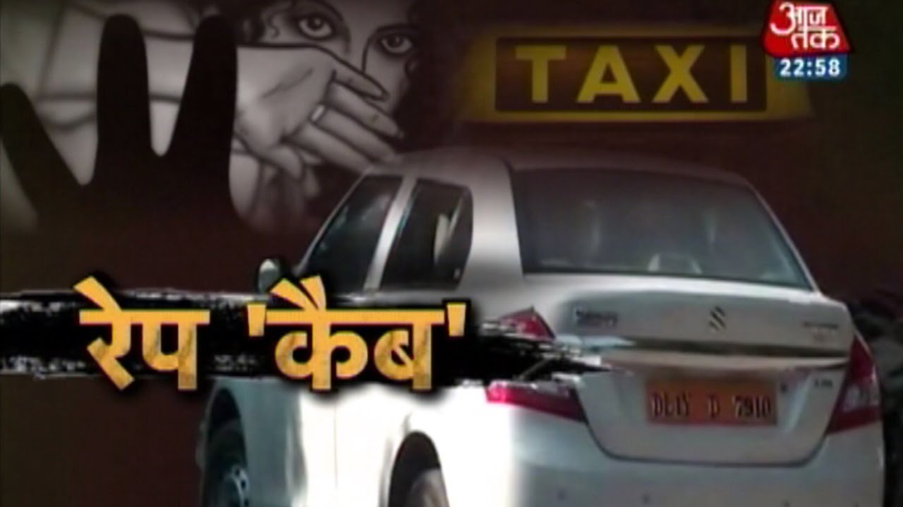 Vardaat - Vardaat: The unfolding of Delhi cab rape