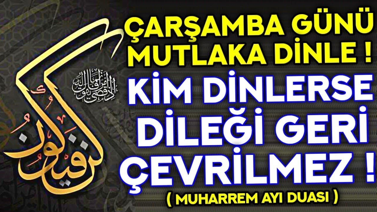 ÇARŞAMBA GÜNÜ MUTLAKA DİNLE   Kim Ne Niyetle Dinlerse DİLEĞİ GERİ ÇEVRİLMEZ     Çarşamba Duası 