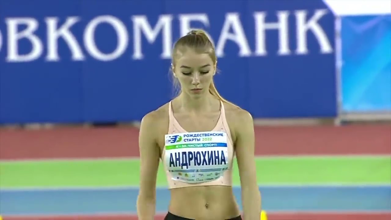 Nadezhda Andryukhina