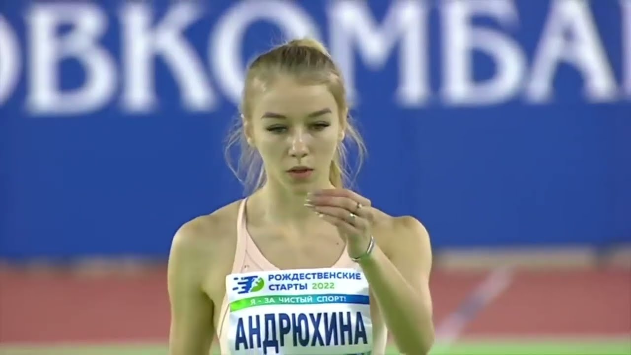 Nadezhda Andruykhina