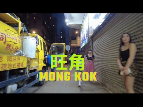 [ 4K ] HOW İS HONGKONG NOW? 홍콩 왕각 旺角 東張西望 MONG KOK WALKING TOUR | MAY. 2024