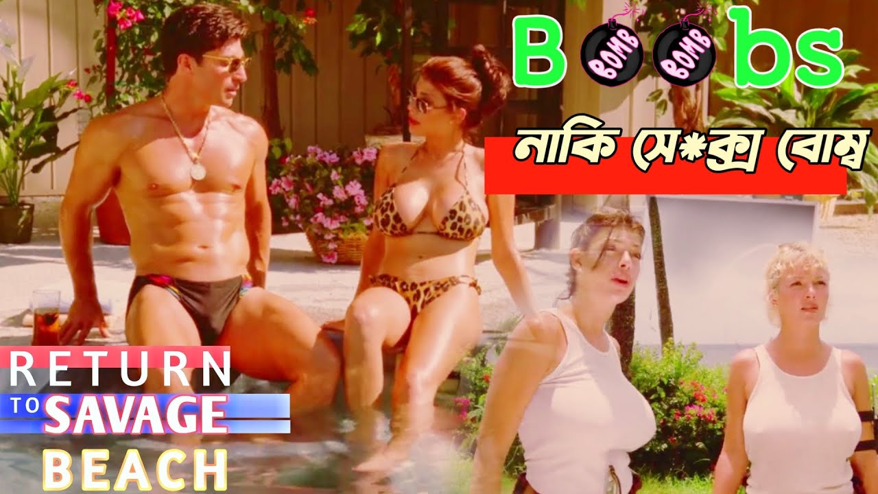 Ladies Return To Savage Beach (1998) ||  Shae Marks Julie Strain || S#x Movie Explained Bangla