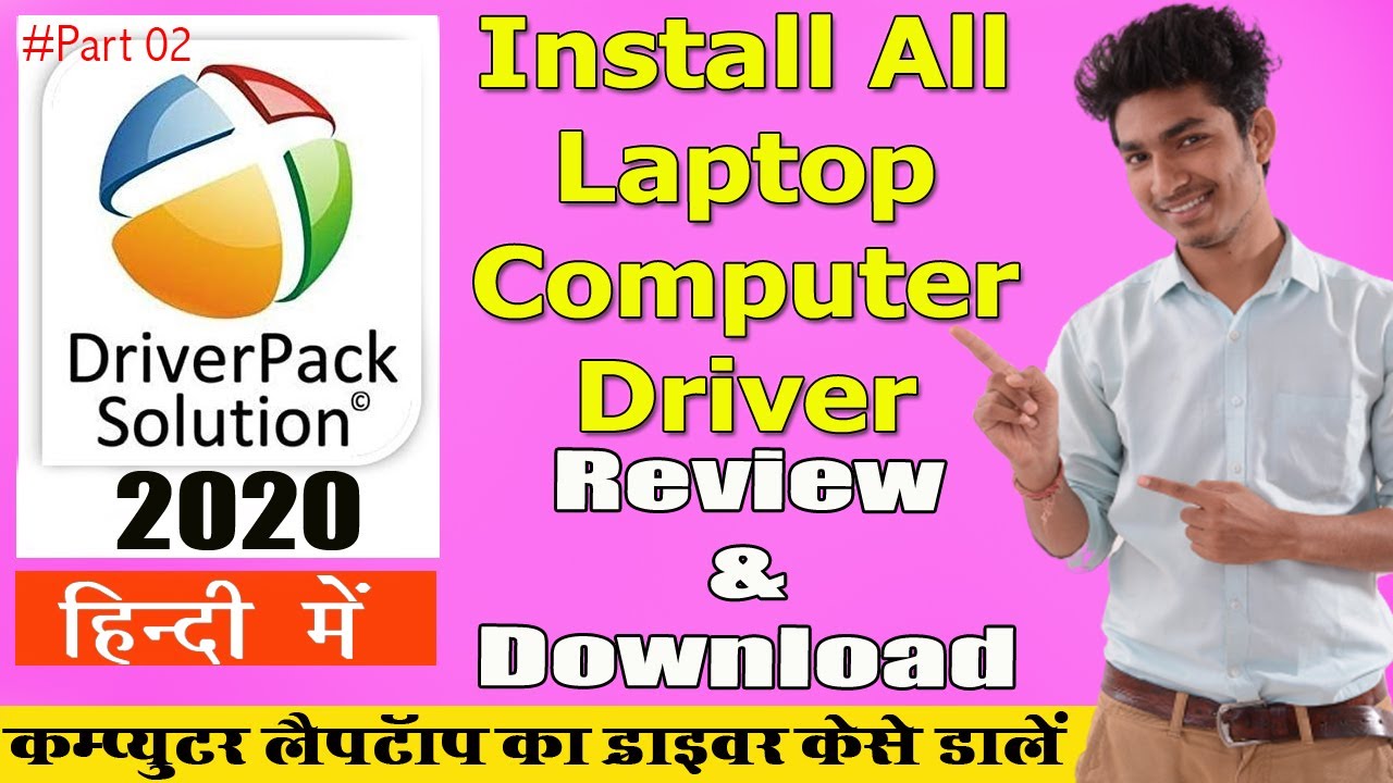 DRİVERPACK SOLUTİON 2020 ONLİNE / OFFLİNE | HOW TO DOWNLOAD AND INSTALL DRİVERS FOR ALL LAPTOP / PCS