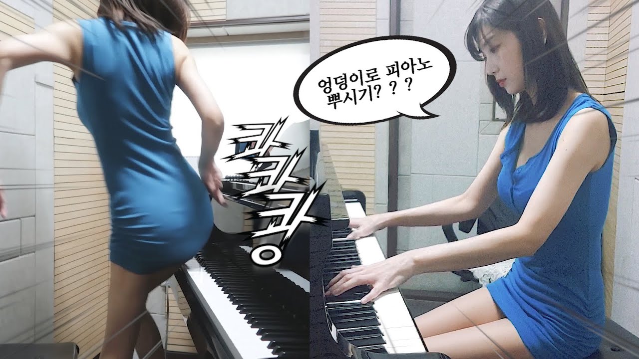 캐리비안의 해적 OST / HE'S A PİRATE / 엉덩이로 피아노치기?!