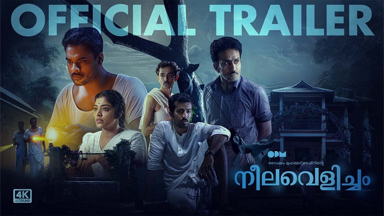 Neelavelicham Official Trailer | Tovino Thomas | Rima Kallingal | Roshan Mathew | Shine Tom Chacko
